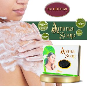 Amma Body Soap 25gm (Small)