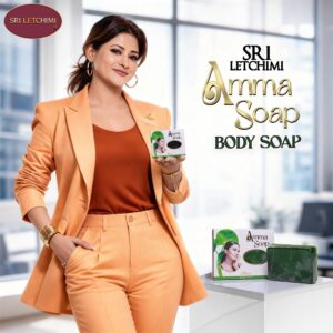 Amma Body Soap 100gm