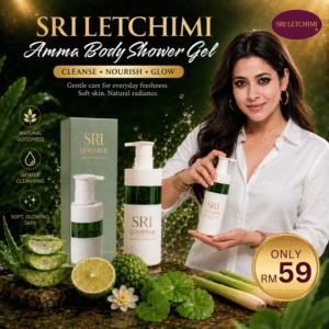 AMMA BODY SHOWER GEL
